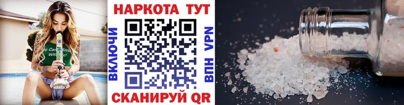 Купить наркоту Себеж Alpha-PVP  КОКАИН  мега зеркало  Каннабис  Меф мяу мяу 