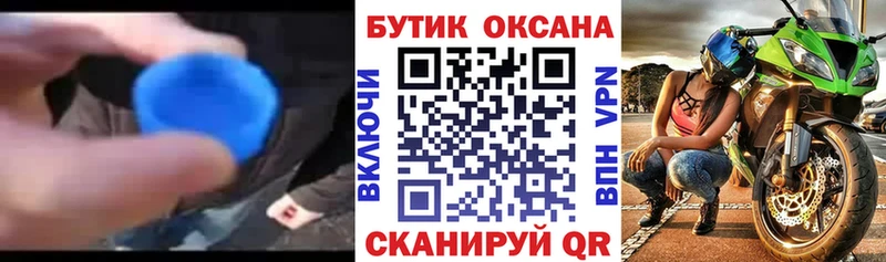 kraken сайт  Себеж  Бутират оксана 