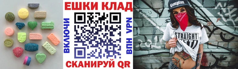 блэк спрут вход  Себеж  ЭКСТАЗИ Punisher  хочу наркоту 