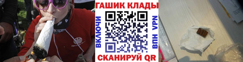 ГАШИШ Cannabis  Себеж 