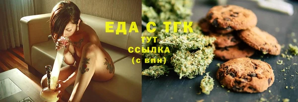 МДМА Алексин