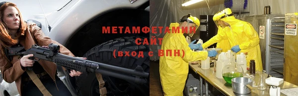меф VHQ Алзамай