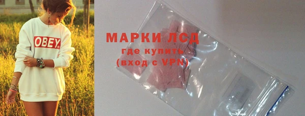 МДМА Алексин