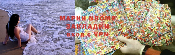 меф VHQ Алзамай