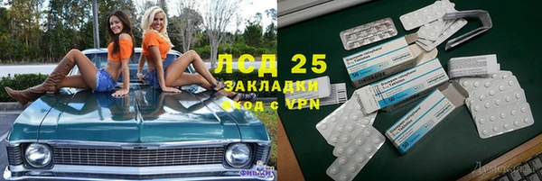 меф VHQ Алзамай