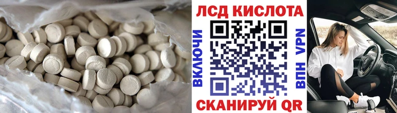 купить закладку  Себеж  Лсд 25 экстази ecstasy 