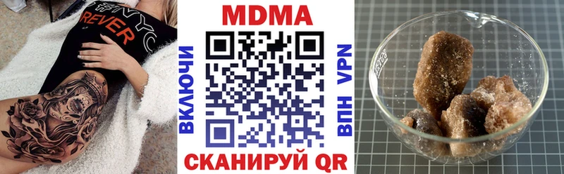 продажа наркотиков Себеж MDMA молли