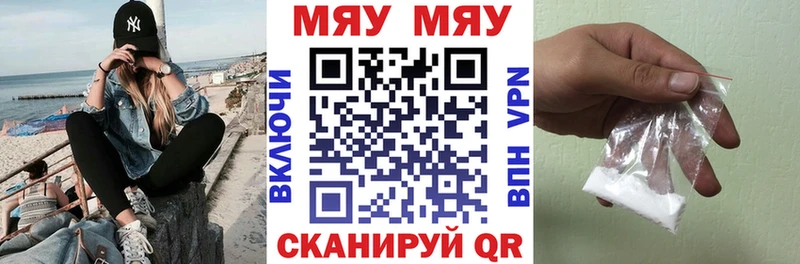 Меф mephedrone  Себеж 