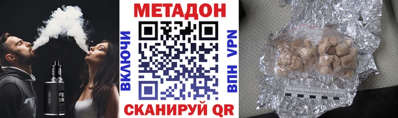 купить наркоту darknet официальный сайт Метадон кристалл Себеж