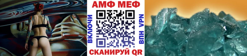 МЕТАМФЕТАМИН винт  Себеж 