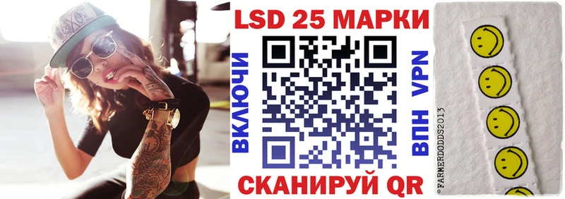 Наркотические марки 1,8мг Себеж