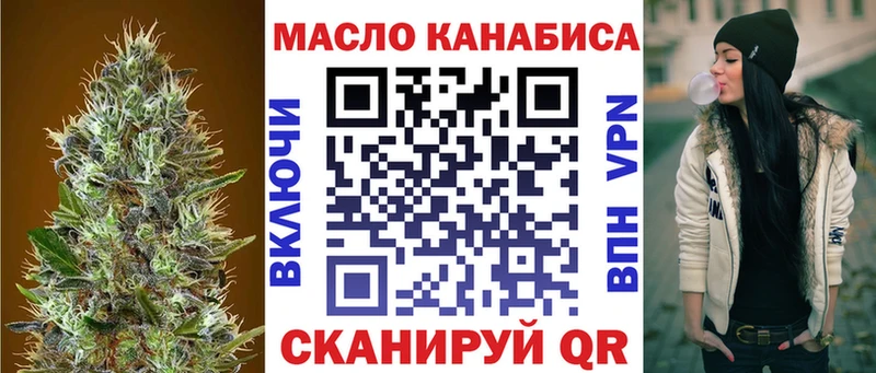 Дистиллят ТГК жижа  Себеж 